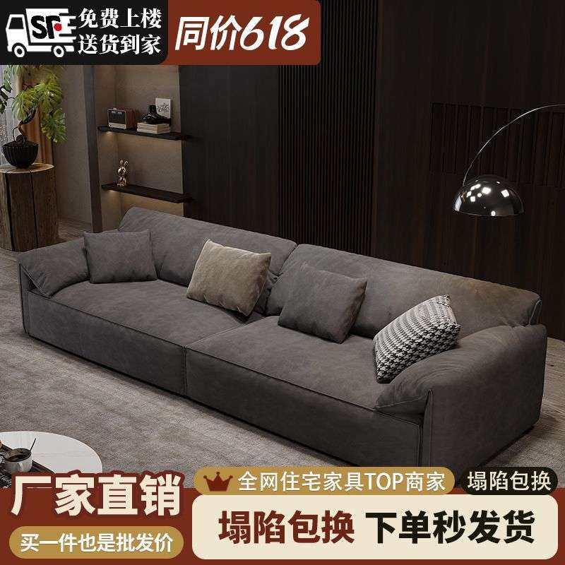 2025新款大象耳朵沙发客厅简约现代小户型科技布奶油风直排布沙发,玩具/童车/益智/积木/模型,遥控车升级件/零配件,淘宝优惠券,粉丝福利购,淘宝优惠卷