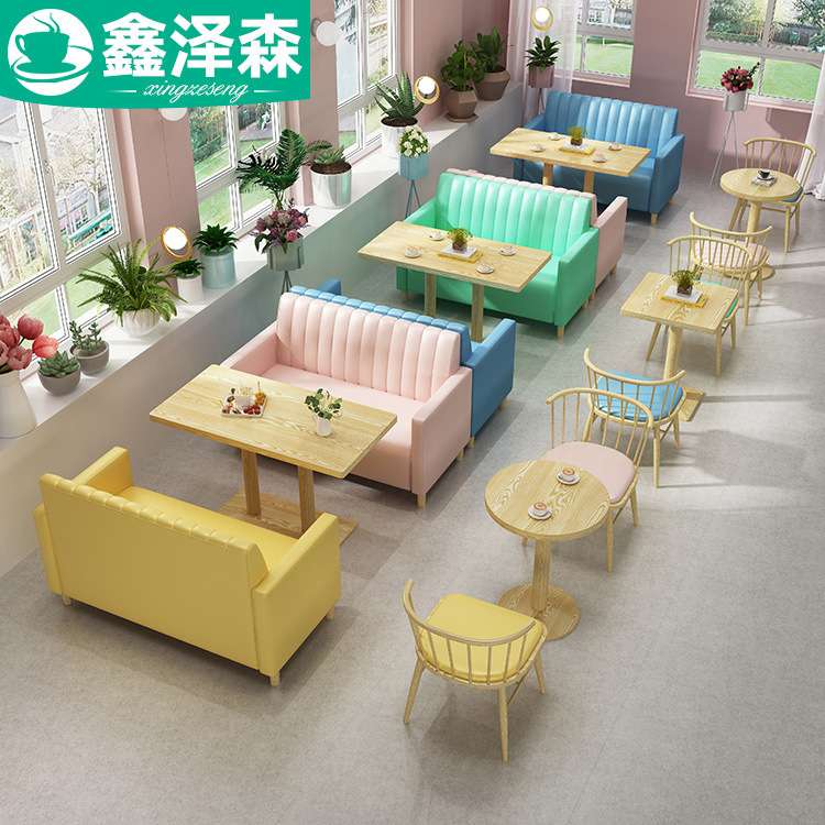 网红奶茶店甜品店沙发桌椅组合清新咖啡厅卡座简约蛋糕店沙发
