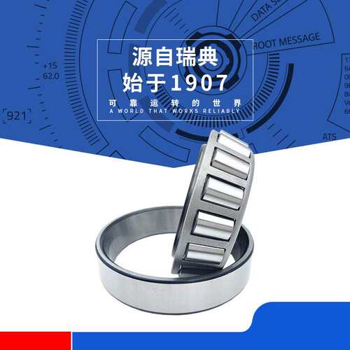 SKF轴承  30312J2/Q轴承
