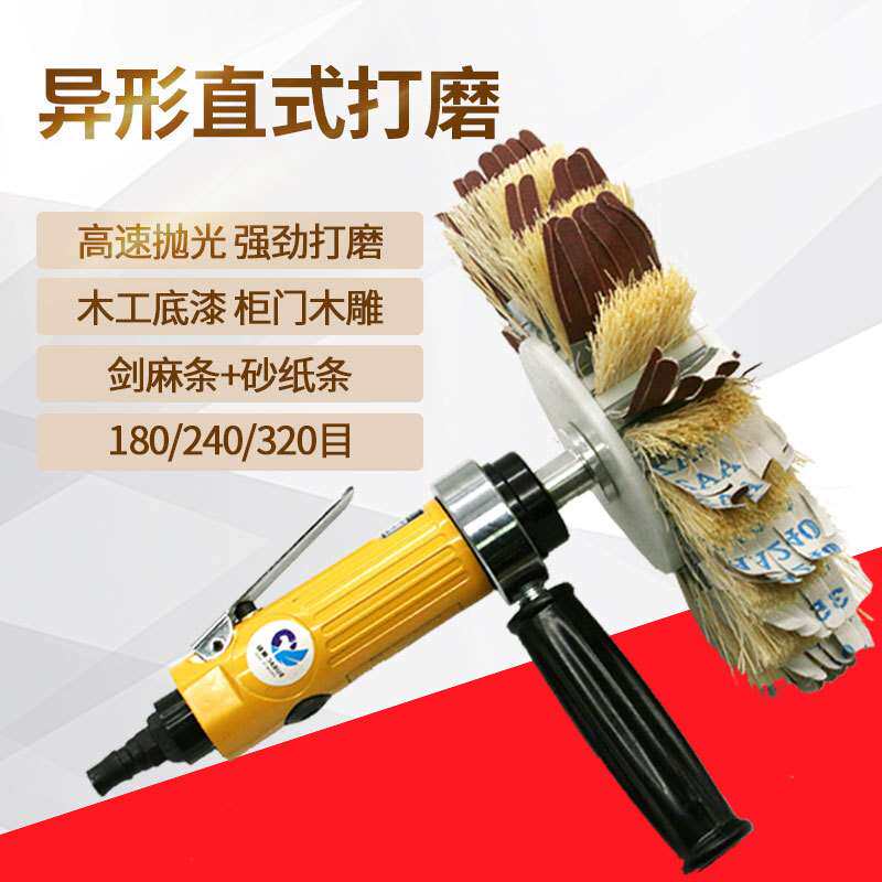 原装速豹S15Y气动异形打磨机 抛光机 家具柜门木雕浮雕砂光机花头