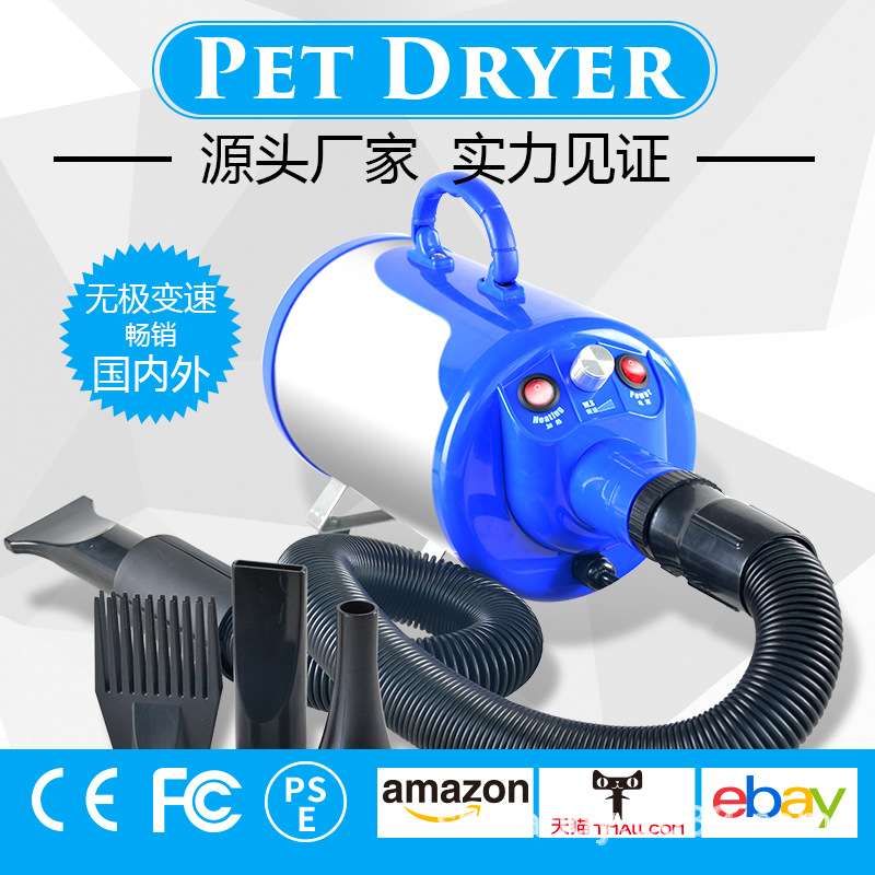 喜乐蒂宠物吹水机大功率狗狗吹风机大型犬金毛吹毛烘干机洗狗神器