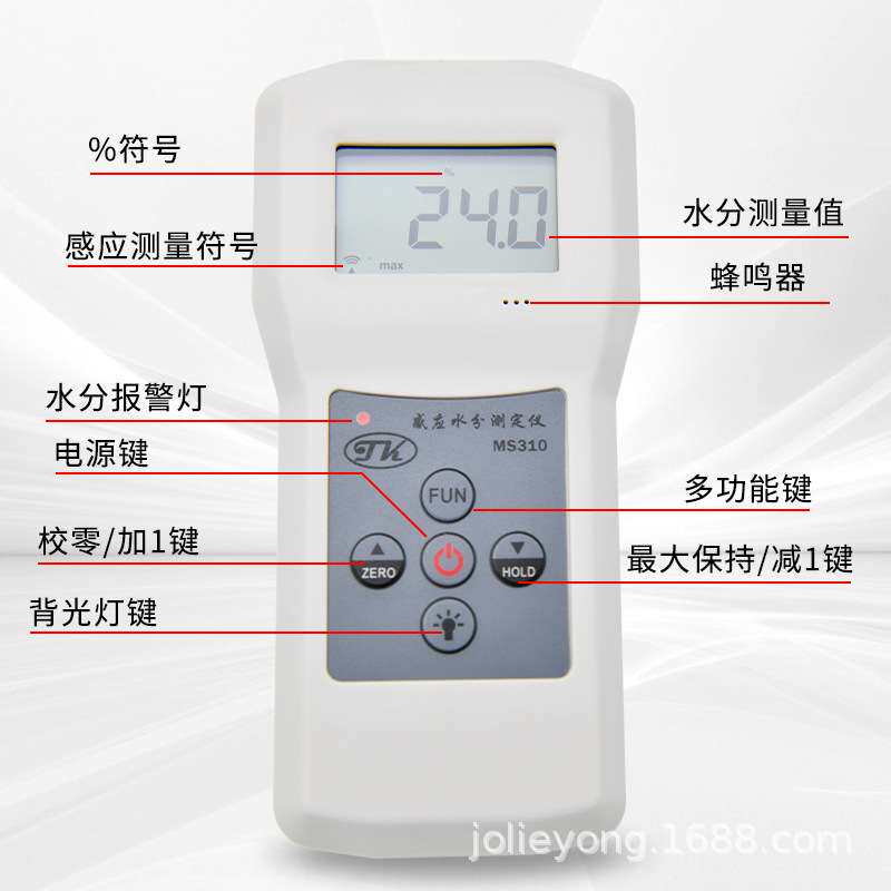泡沫塑料水分仪 水分计 测湿仪 测湿计泡沫水份计