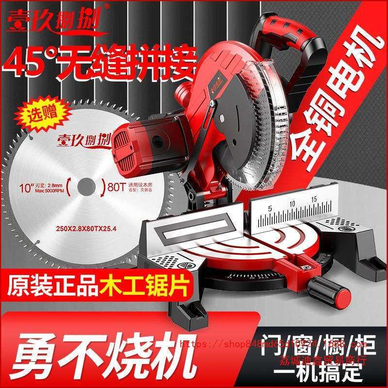 锯铝机10寸高精度铝合金木材小型切角机多功能便携式45度斜切