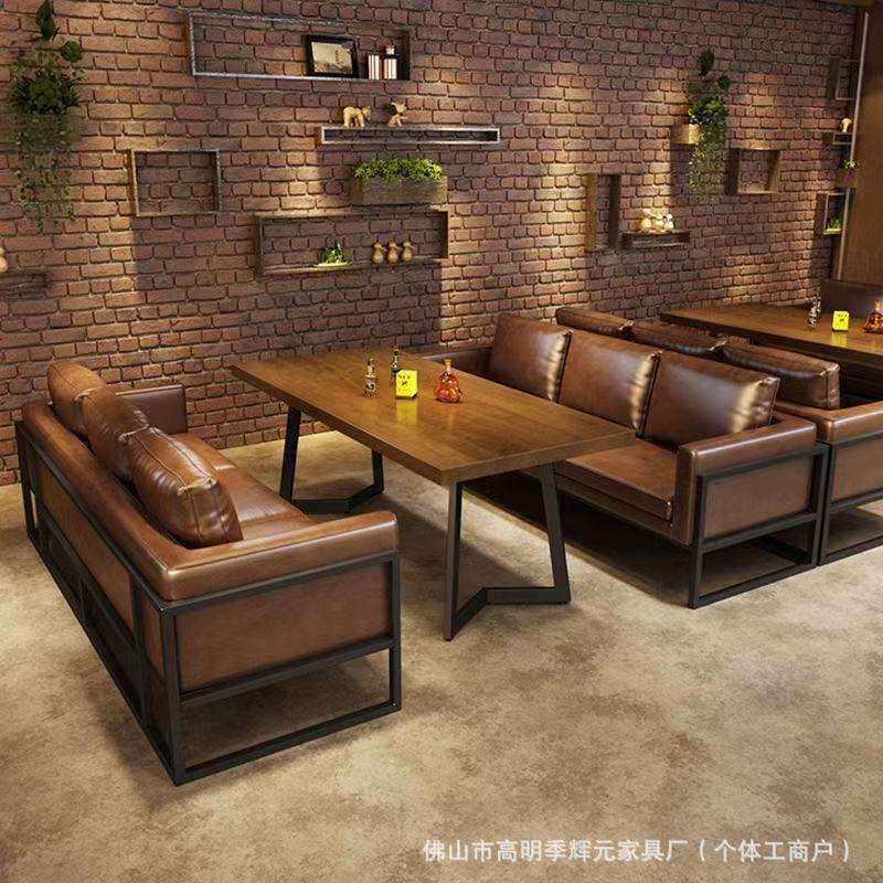 季辉元复古酒吧沙发咖啡厅座椅威士忌酒吧卡座音乐餐厅吧桌椅组合