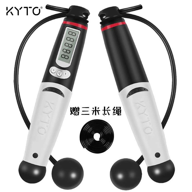 黑色康都中考专用跳绳厂家直销成人健身计数跳绳KYTO2106C+3m竞速