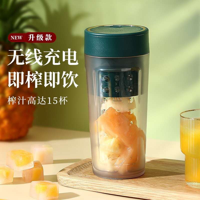 出口原款无线果汁杯榨汁杯便携家用充电户外健身果汁杯随行杯