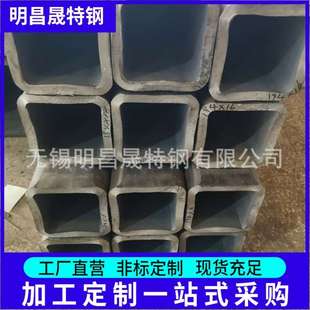现货150*150*4-5-6-8-10-12-14-16工业设备用Q355B方管无缝方管厂