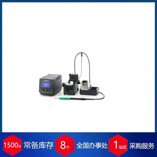 供应西班牙JBC焊台CD-S