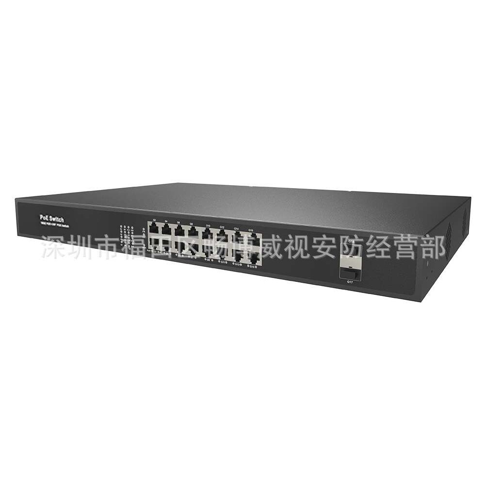 英文版POE33016PF 16口千兆POE+2个光口千兆POE交换机(250W)