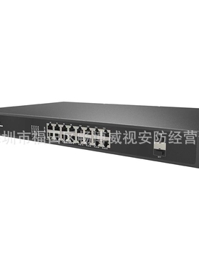 英文版POE33016PF 16口千兆POE+2个光口千兆POE交换机(250W)