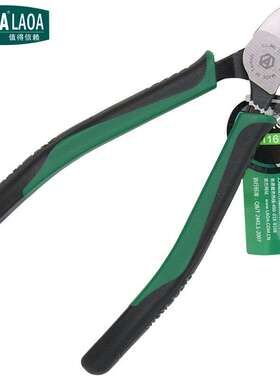 老A（LAOA）LA116306 斜嘴钳斜口钳剪线钳偏口钳子可剪钢丝6英寸