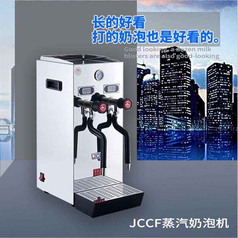 蒸汽开水机奶泡机 商用步进式开水器电热全自动加热奶茶店蒸汽机
