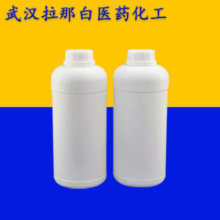 对甲苯磺酸正丁酯 778-28-9 含量99%