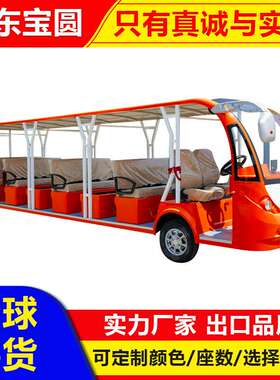 23.24座电动观光车四轮游览车旅游景区酒店民宿摆渡车接驳观光车