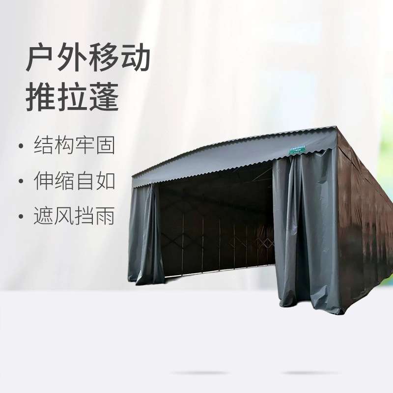 制梁场伸缩式蒸养篷 折叠式桥梁养生蓬 工厂楼道悬空电动棚
