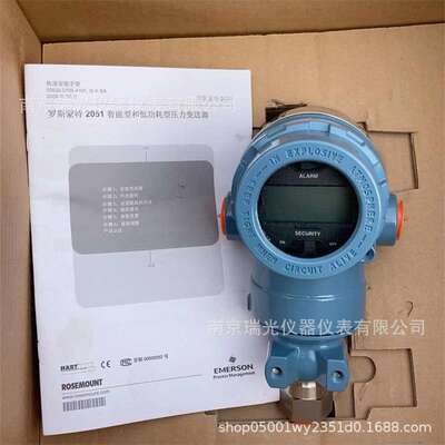 罗斯蒙特2051TA绝压变送器2088G2S22A1B4M5K1HR5压力变送器