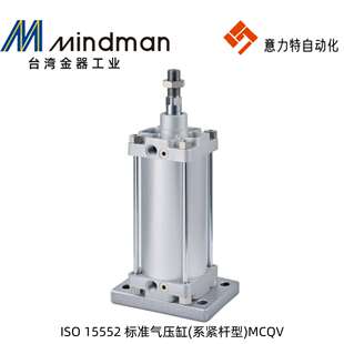 金器气缸ISO 15552 标准气压缸MCQV MCQV3 MCQI3 增压缸MHPD