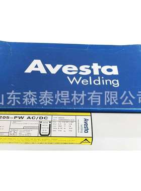 瑞典阿维斯塔焊条253MA不锈钢焊条253 MA焊条阿维斯塔不锈钢焊条