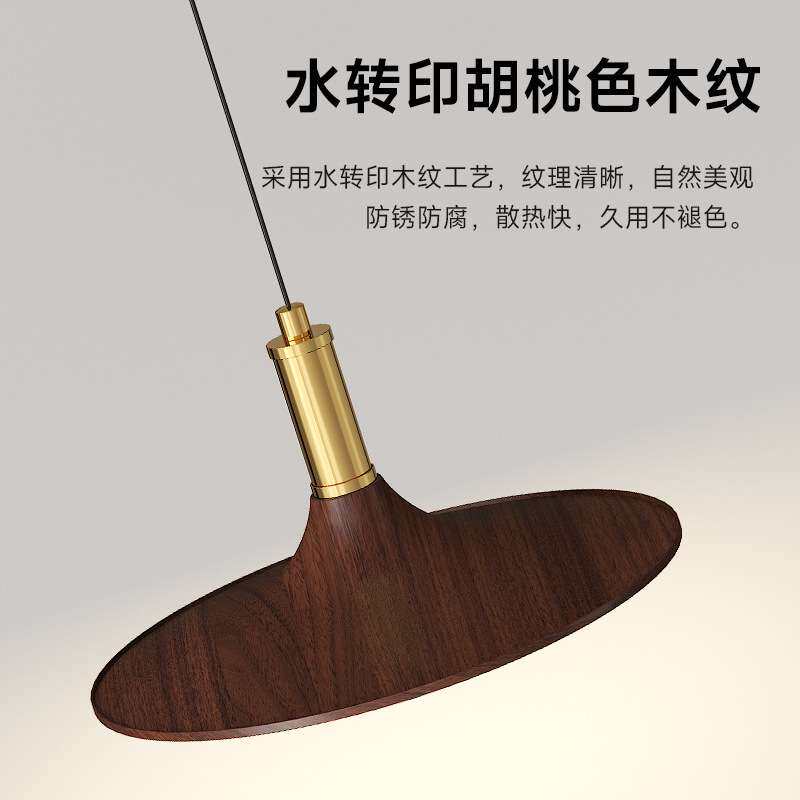 中古风餐厅吊灯2026新款复古胡桃木色餐桌灯三头吧台吊灯中山灯具