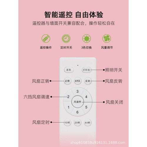 梦幻木马风扇灯女孩轻奢粉色风扇灯隐形扇叶静音儿童风扇灯