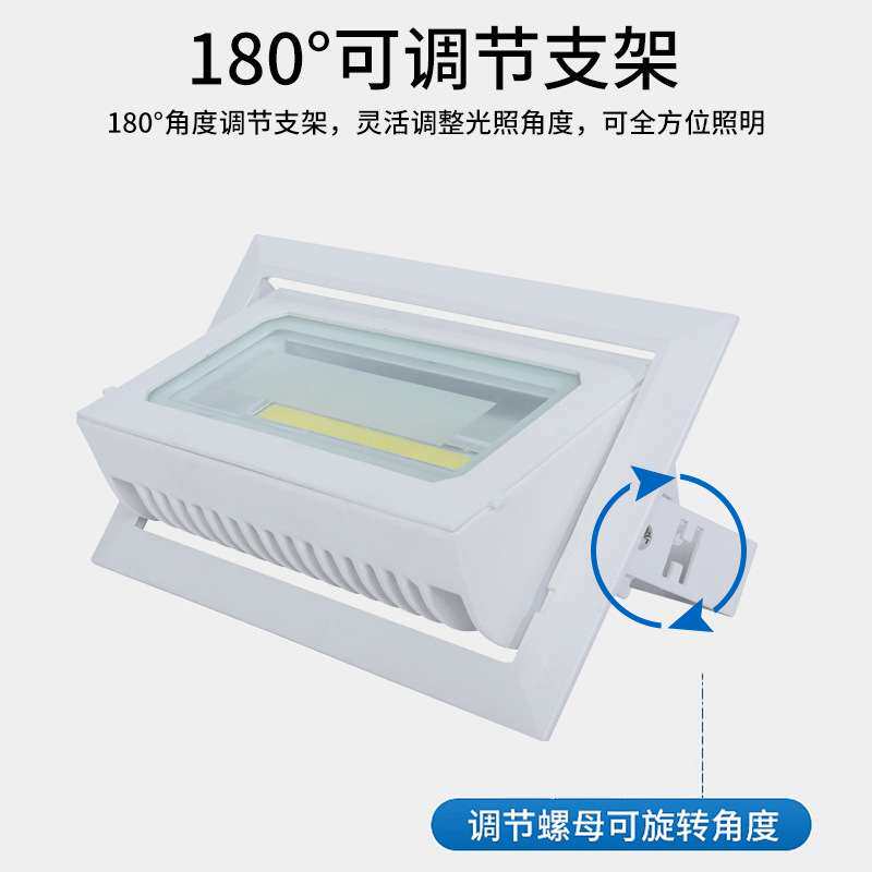 高亮户外LED泛光灯广告工程转角筒灯30W40W天花灯可旋转COB投光灯