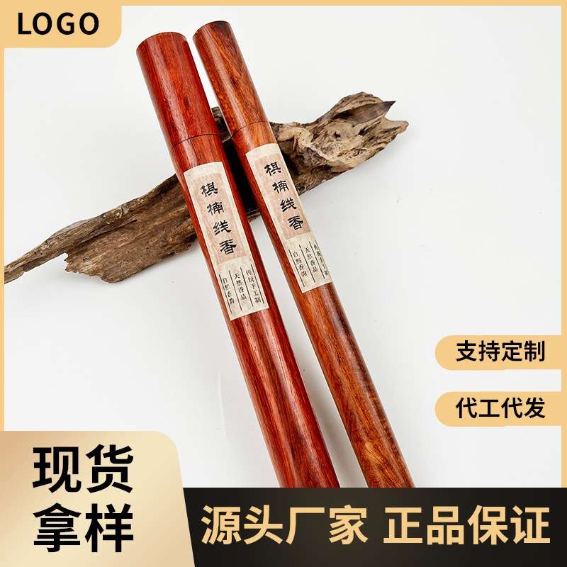 厂家 越南沉香线香海南棋楠星洲沉香芽庄卧香家用室内茶道熏香