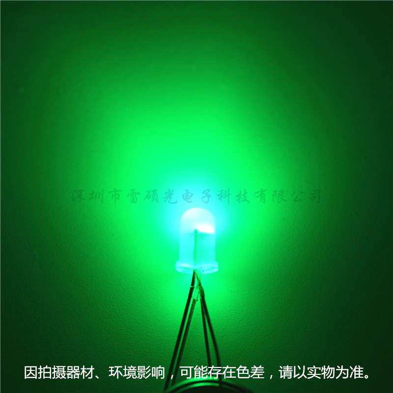 5mm全彩led共阴 平头4脚 红绿蓝三色显示屏指示灯 F5七彩变色灯珠