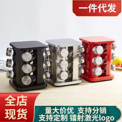 2024亚马逊家居厨房用品不锈钢调味瓶罐旋转调料瓶玻璃罐套装