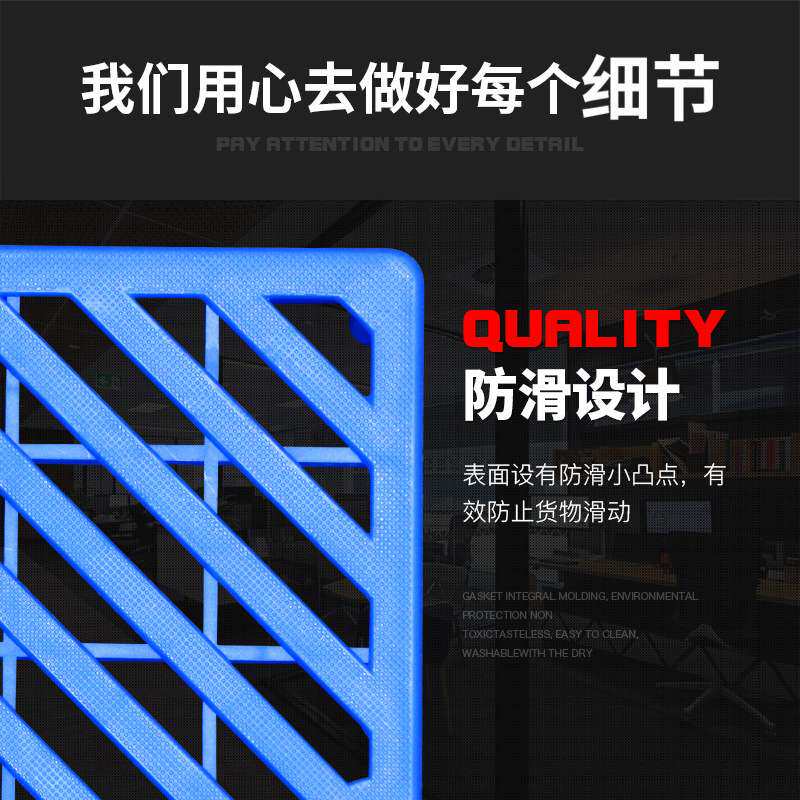 加厚硬托盘家用网格板超市冷库地台板加厚防潮板塑料垫板仓库地垫