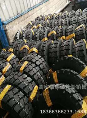 工业叉车前后轮轮胎28x9-15 6.50-10 28x9R15 6.50R10现货供应