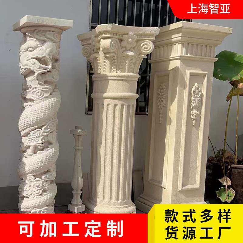 石膏罗马柱展示台底座 别墅围墙装饰水泥四方龙凤柱子建筑模型