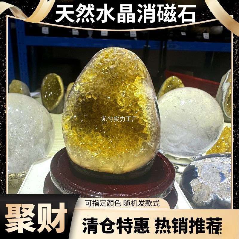 乌拉圭紫水晶原石天然水晶原矿黄水晶摆件消磁净化扩香石紫水晶洞