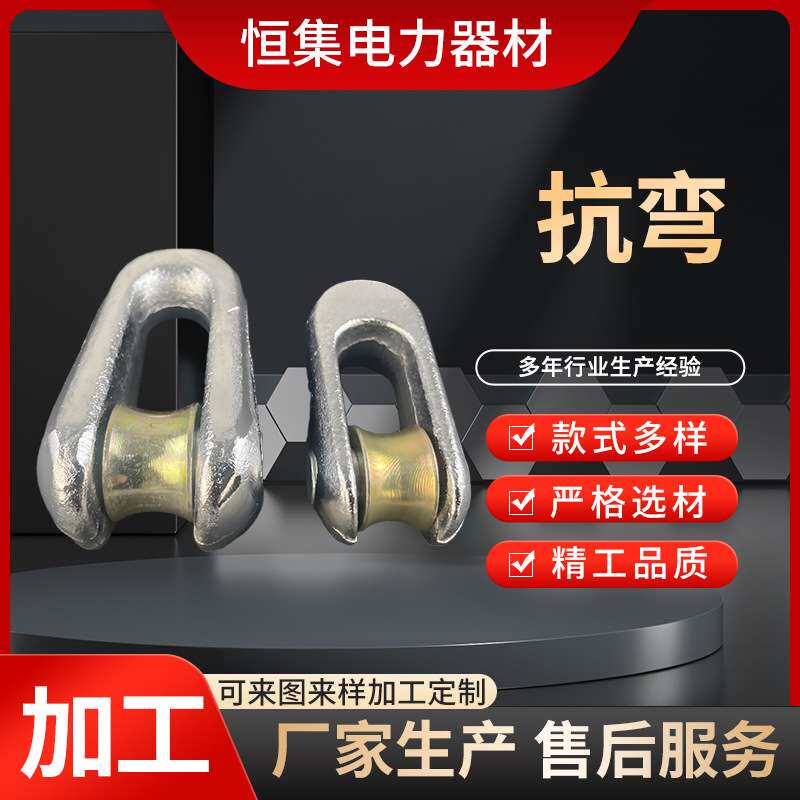 旋转链接器牵引绳拉线电缆导线网罩抗弯拉线导线电缆网套连接器