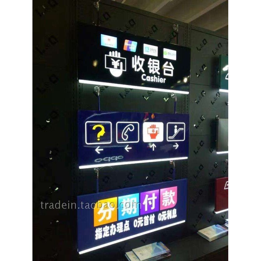 LED双面分期付款吊牌灯箱 镂空吊牌维修手机灯箱 商场导向牌