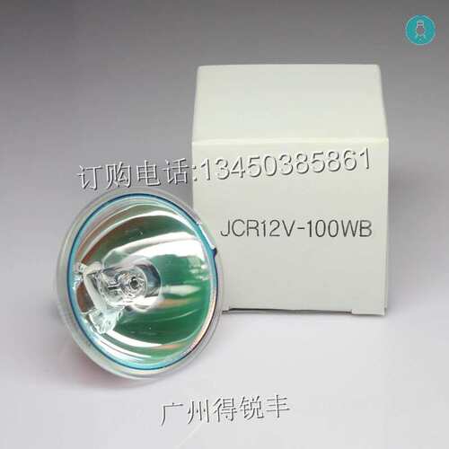 USHIO JCR 12V100WB 奥林巴斯 LAMPHOUSE LG-PS2灯泡