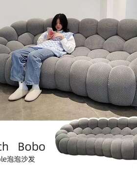 软萌到骨子里的泡泡龙沙发轻奢客厅Bubblle单人沙发罗奇.堡经典款