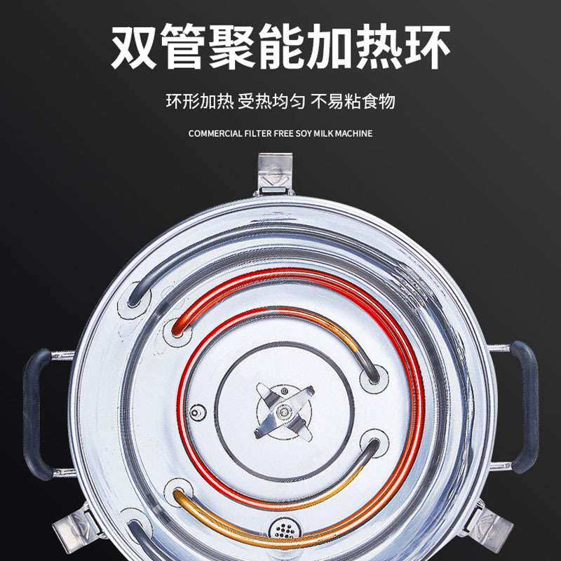 商用豆浆机早餐店用食堂专用大型全自动12L/升容量大功率破壁机