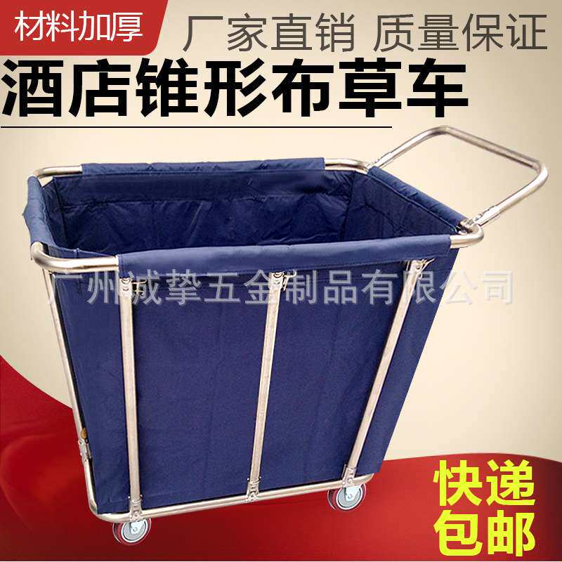 客房布草车布袋酒店宾馆加厚服务车手推车收集车房口车布草袋