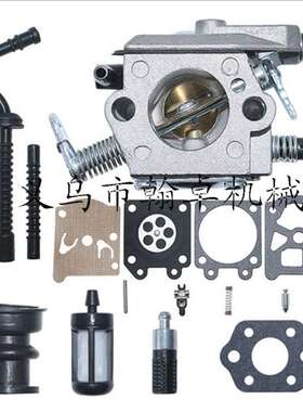 MS250 MS230 021 023 210化油器燃油管油滤机油管机油滤配件HZPJ