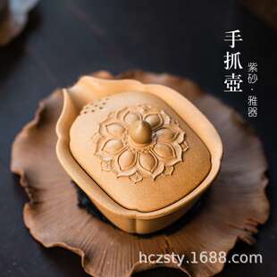 宜兴原矿紫砂分茶器泡茶杯手抓壶茶具配件仿生莲花公道杯盖碗