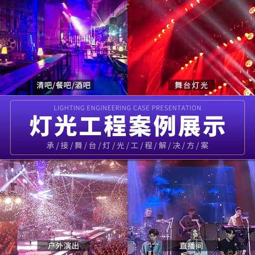 200w四眼面光灯补光婚庆舞台演出灯光舞蹈会议室直播间柔光灯