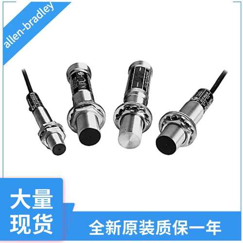 罗克韦尔传感器871TM-DH4CP12-A2 871TM-DH4CP12-D4