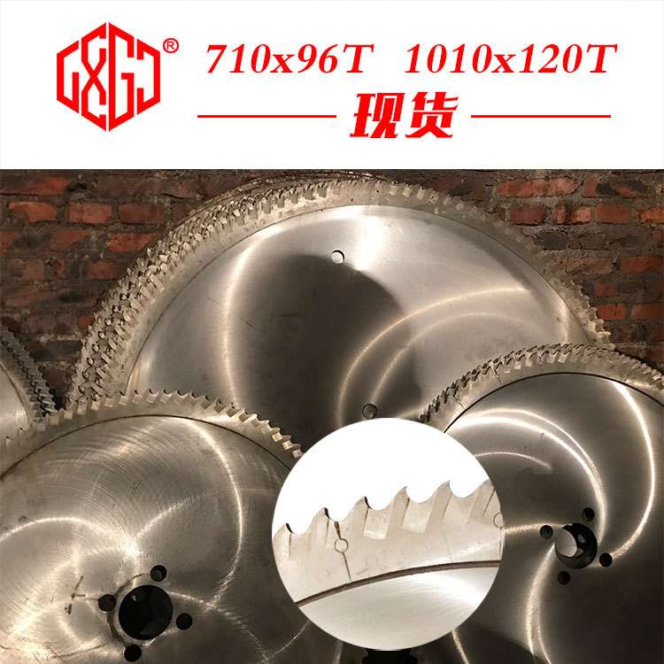 柳发圆盘锯锯片 非整体高速钢大型镶锲据片710齿切铜切铝圆盘锯片