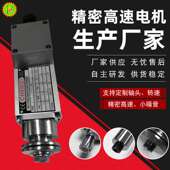 s30A 木工铝材高速切割电机 CHI金属切割主轴电机 12铝锯风冷电机