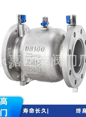 LHS743X-10/16P不锈钢低阻力倒流防止器 隔膜式法兰连接