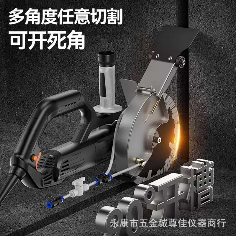 槽王单片195开槽机无刷一次成型无尘水电安装线槽管道大功率切墙图片