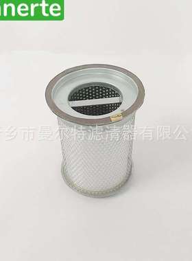 供应 6.2008.1 6.2008.0螺杆压缩机油气分离器滤芯油细分离器