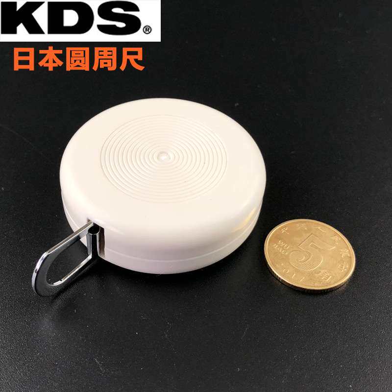 KDS进口圆周尺 2米直径测量卷尺 迷你直径尺F10-02DM派尺