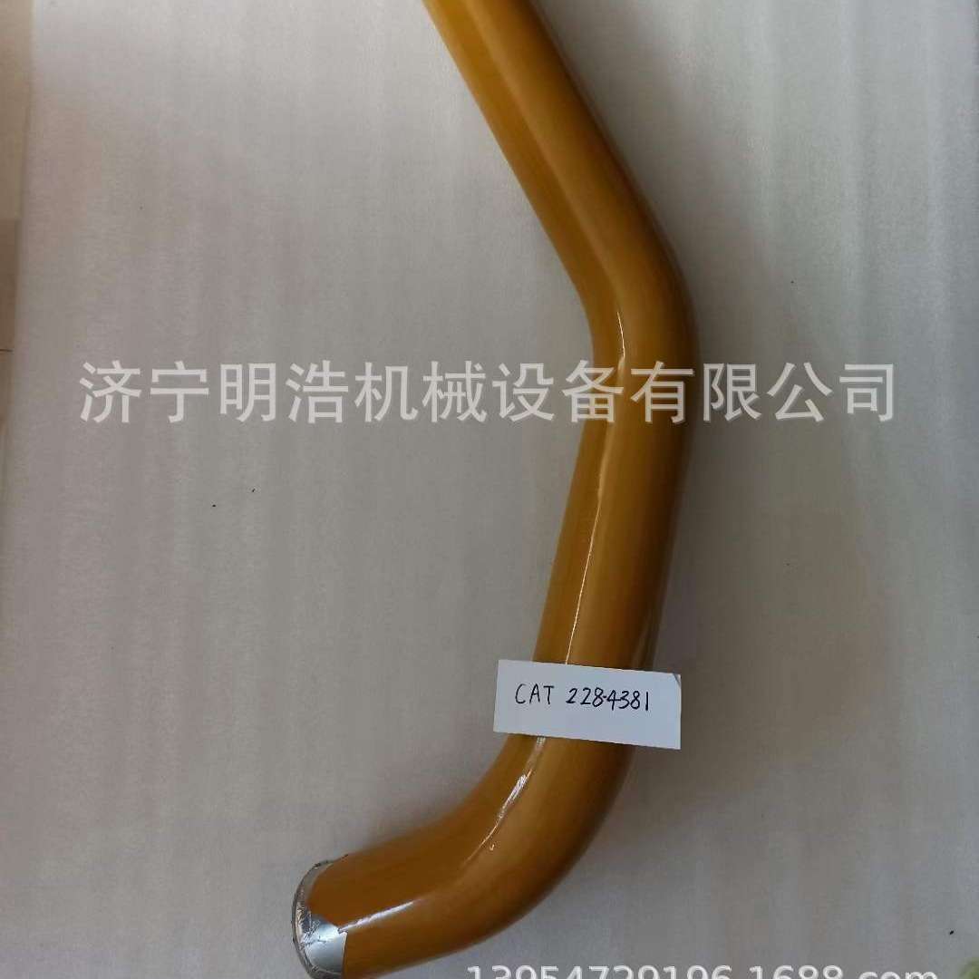卡特原装管子228-4381 挖掘机全车液压油缸油管