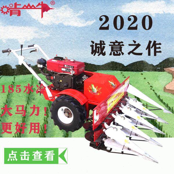 啃山牛2020新款85水冷皇竹草割晒机手扶家用小麦玉米杆小型收割机